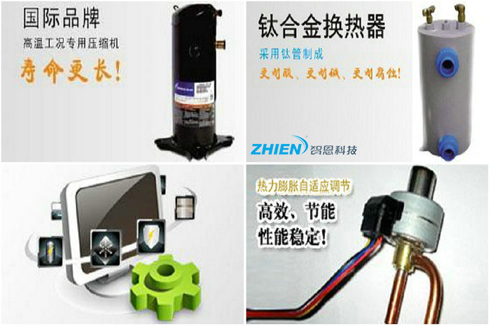 空气能泳池热泵:30HP顶出风-亿万28厂家