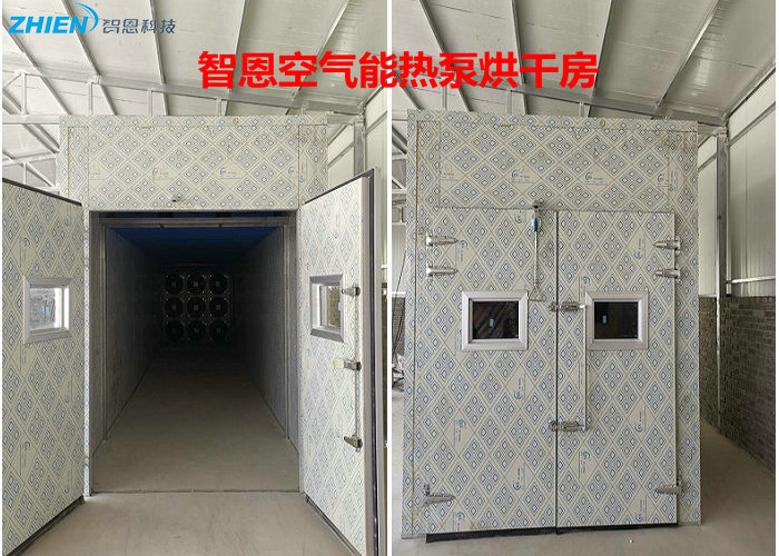 白芍烘干机 白芍烘干房 白芍烘干工艺方案-智恩亿万28厂家