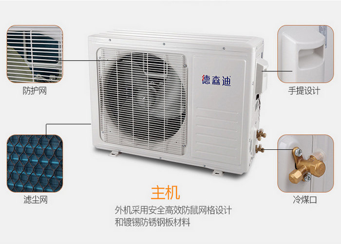 德森迪空气能热水器怎么样?-亿万28厂家