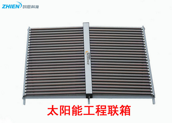 太阳能集热器-亿万28厂家