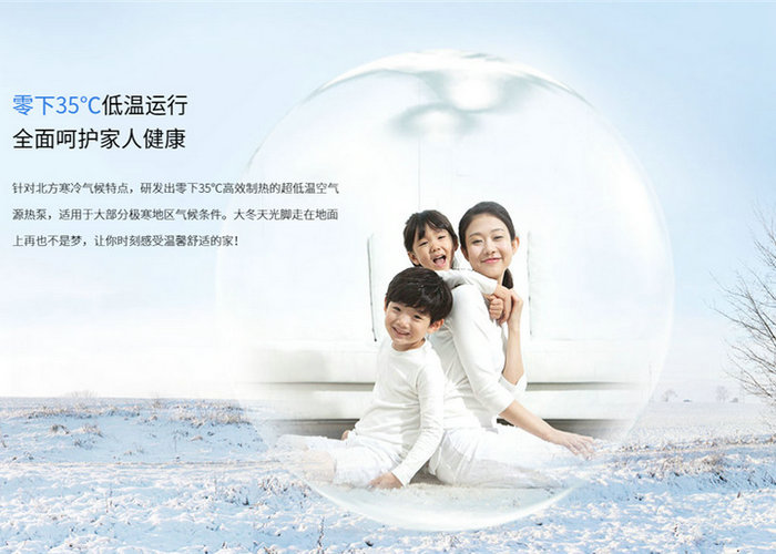 空气能取暖效果
