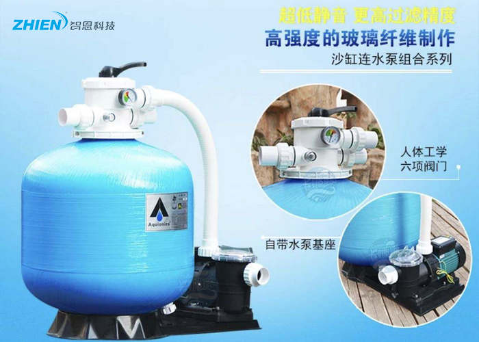 循环水处理设备