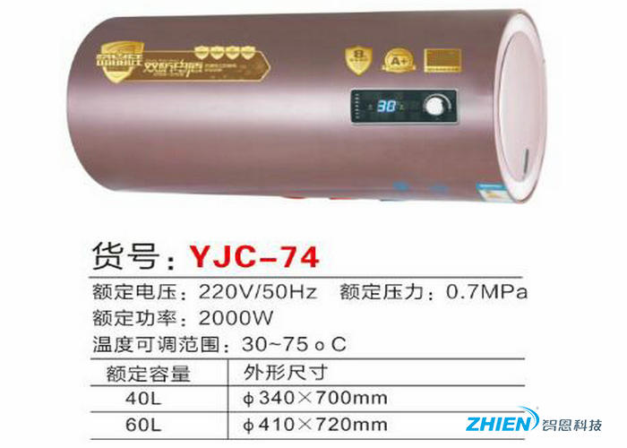 博城热水器多少钱-亿万28厂家